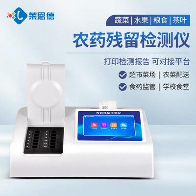 農(nóng)藥殘留檢測(cè)儀 保障食品安全與環(huán)境保護(hù)監(jiān)測(cè)的關(guān)鍵環(huán)節(jié)