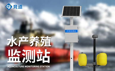 多參數(shù)水質(zhì)監(jiān)測(cè)站 守護(hù)清溪幽谷的環(huán)保衛(wèi)士